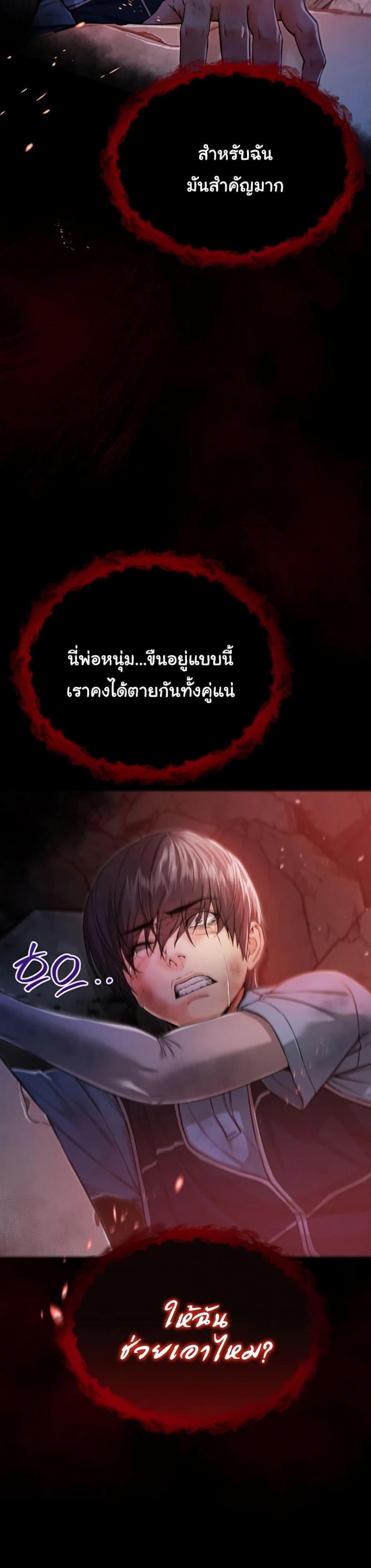 page-39