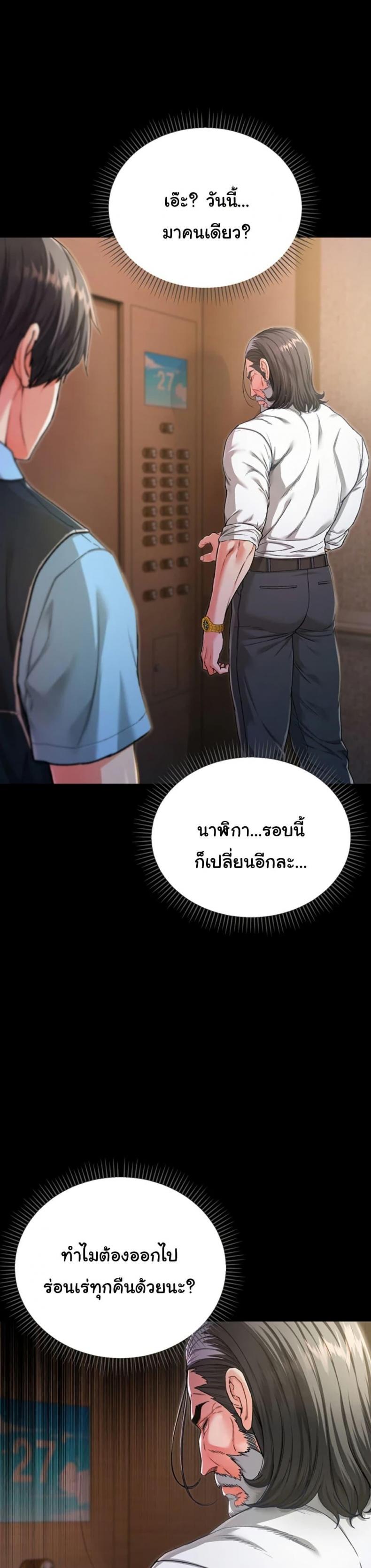 page-23