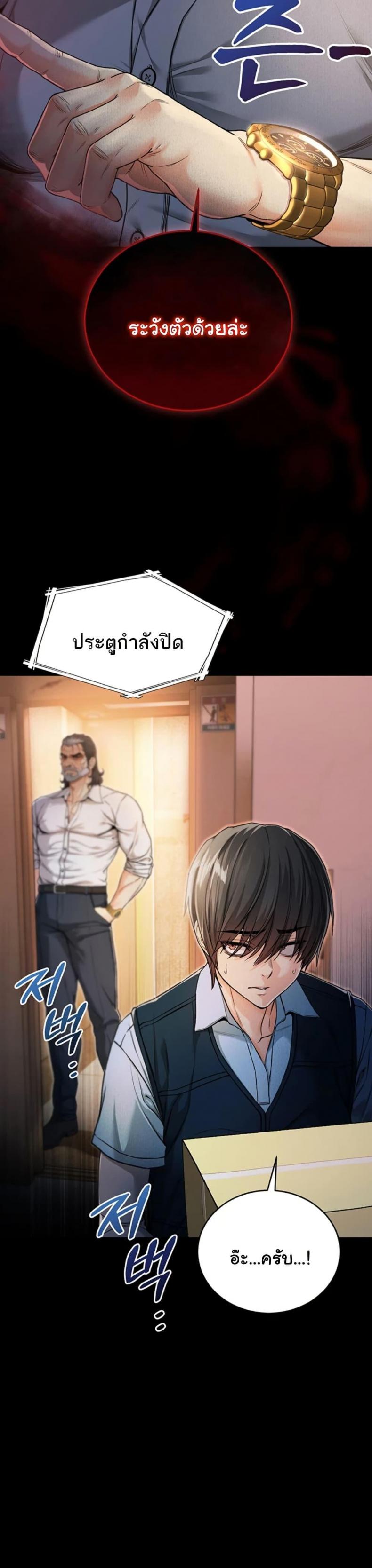 page-28