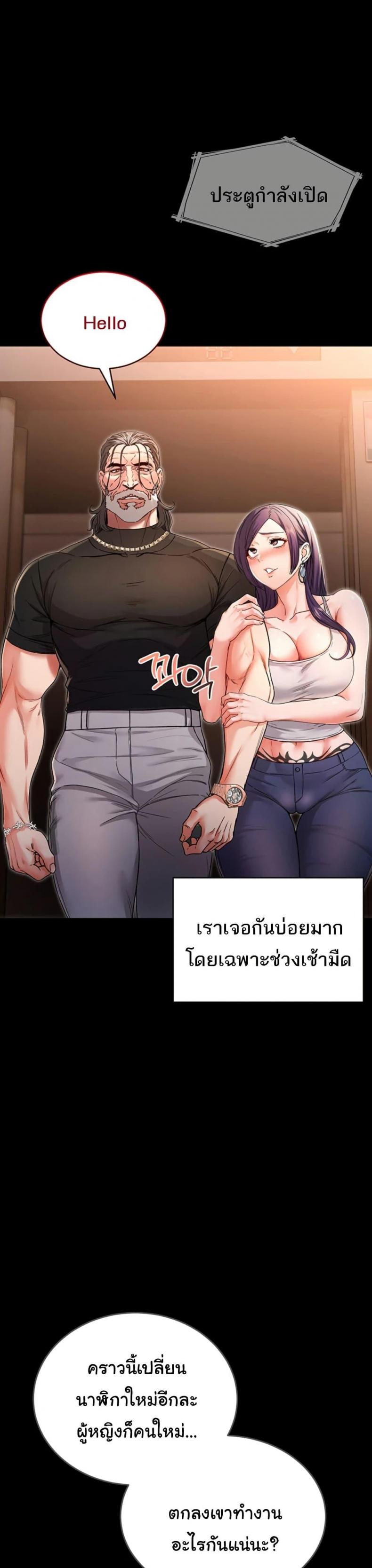 page-19