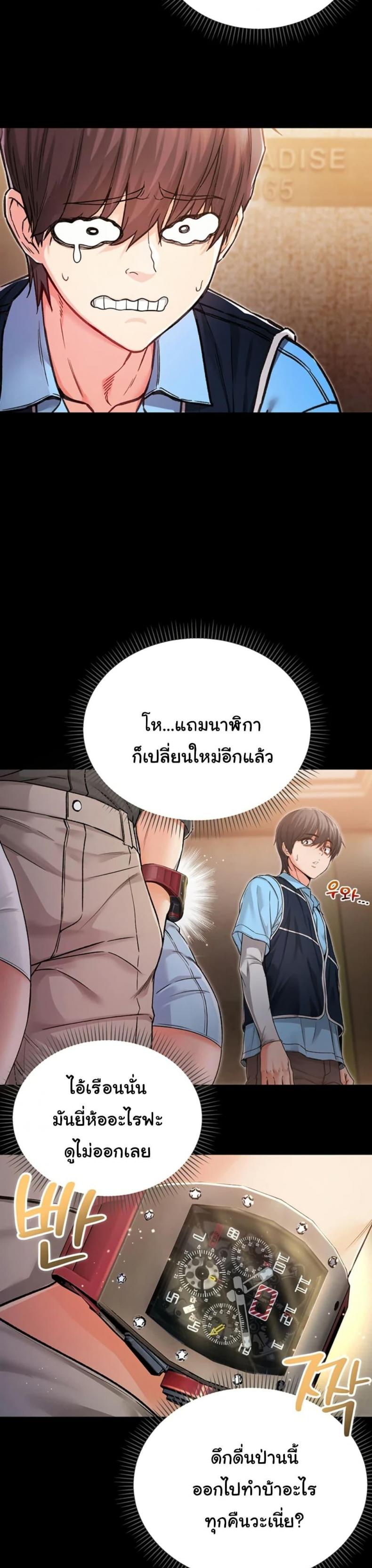 page-21