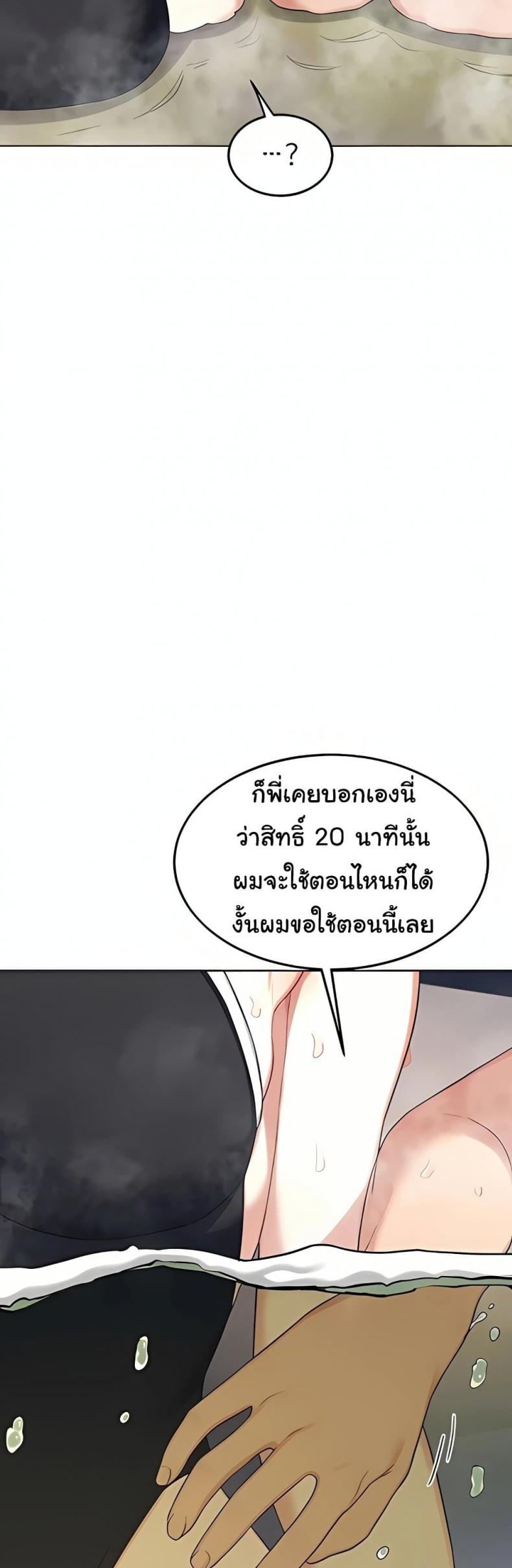 page-55