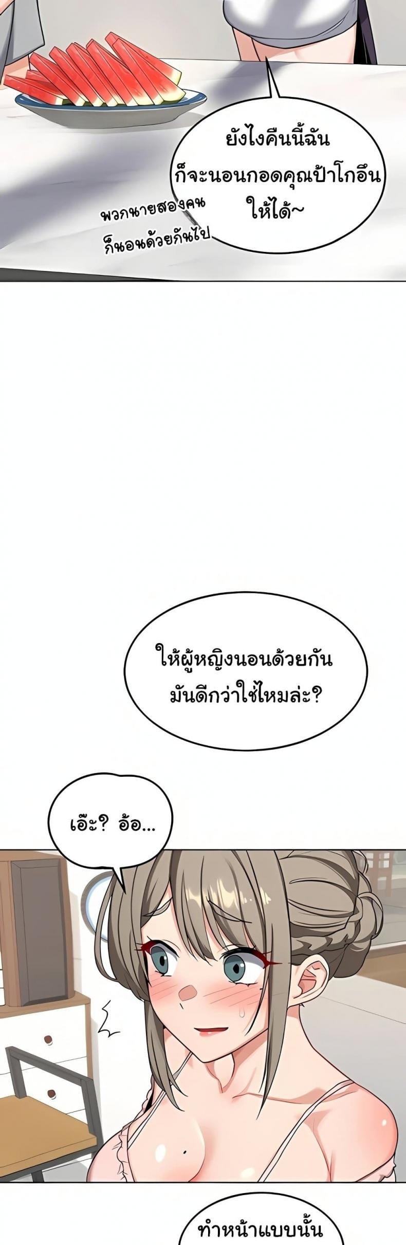 page-29