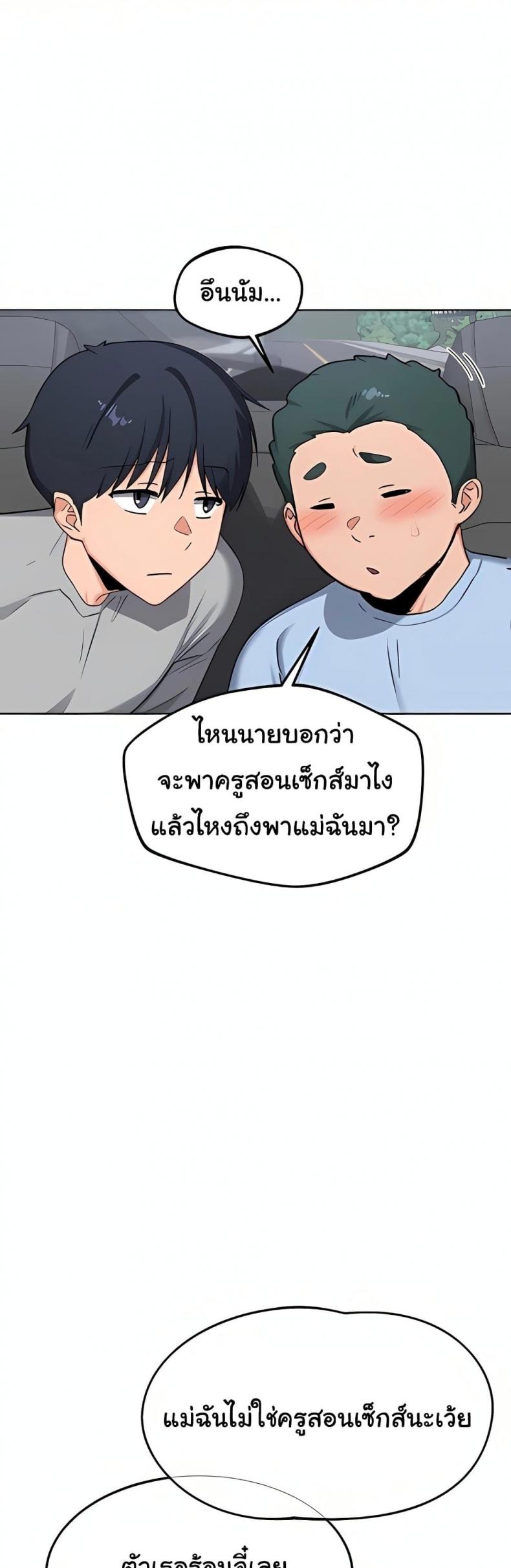 page-8