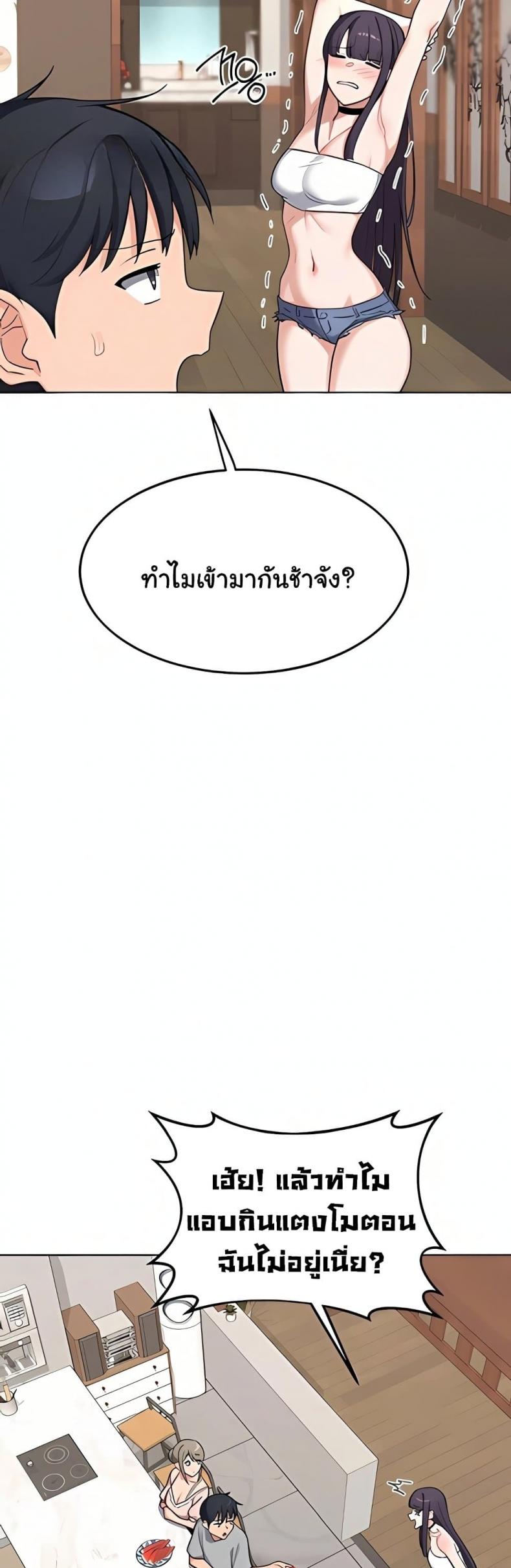 page-27