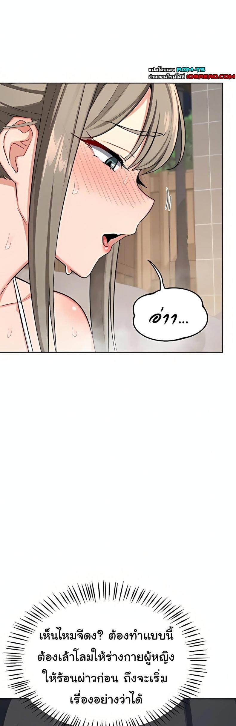 page-52