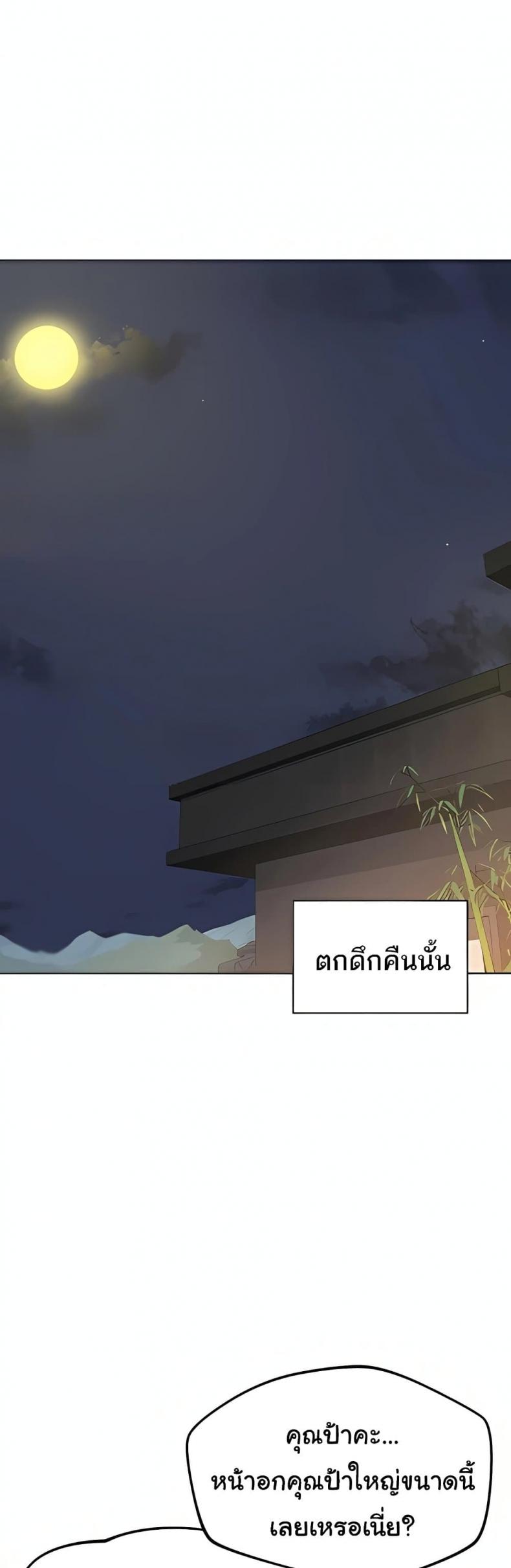 page-33