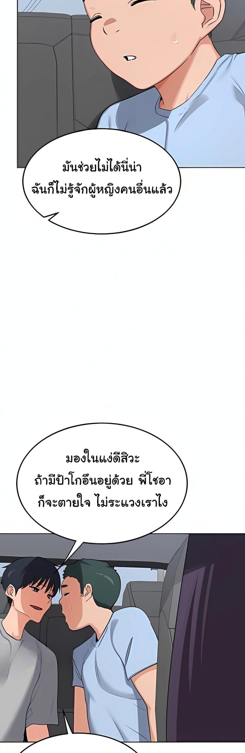 page-17