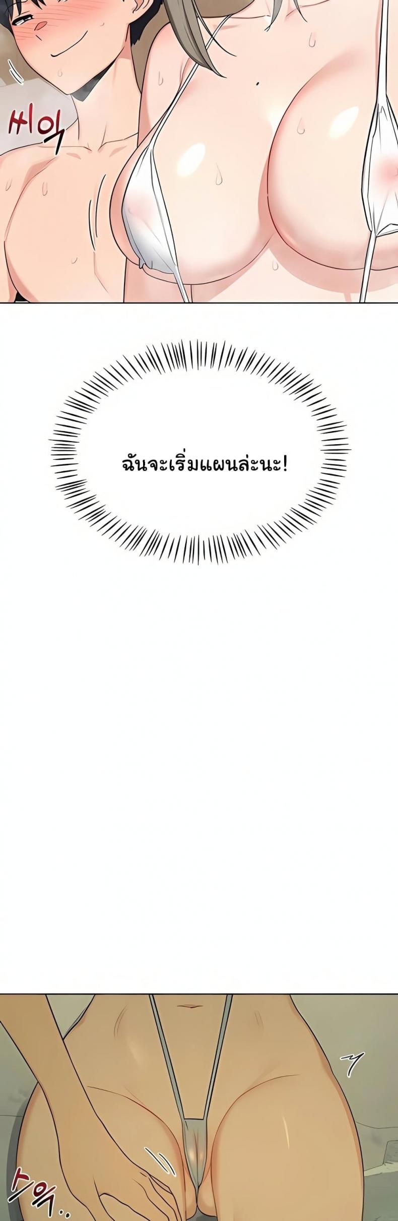 page-48