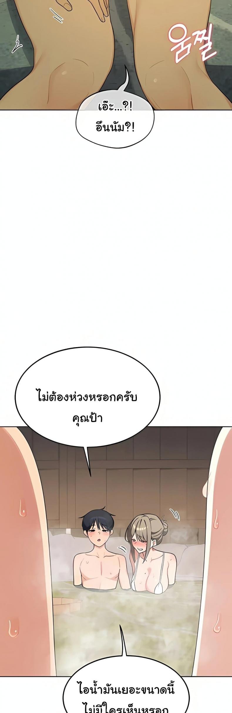 page-49