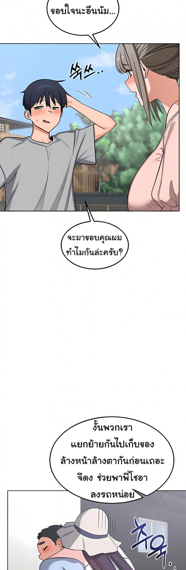 page-22
