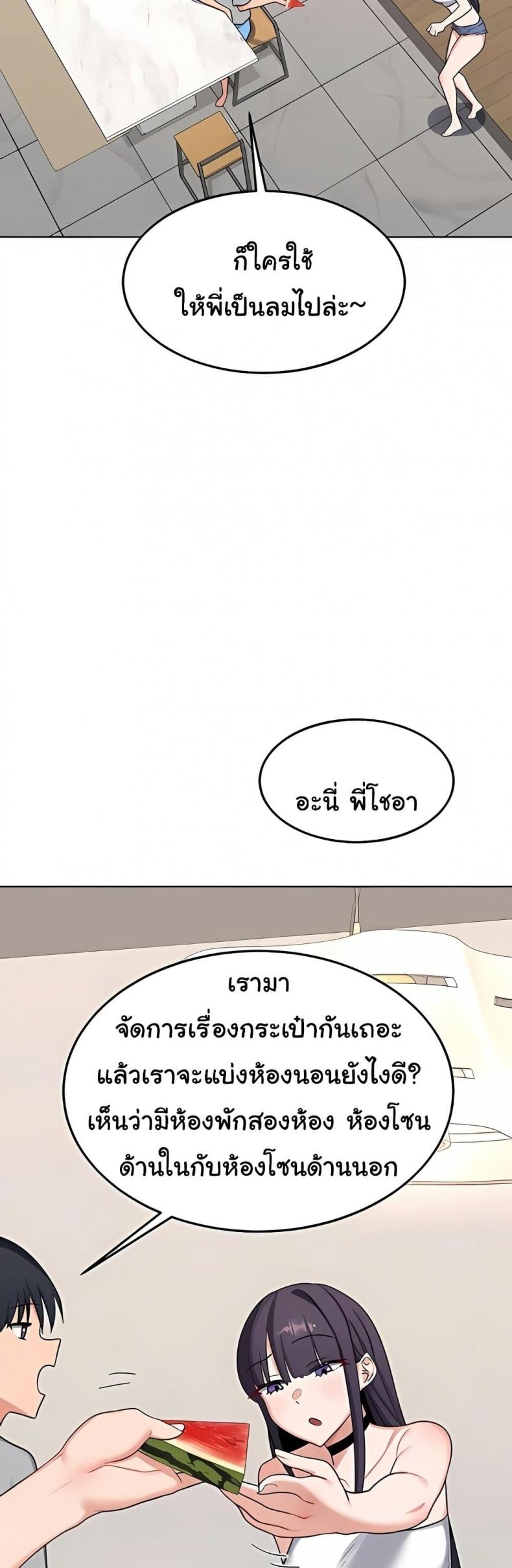 page-28