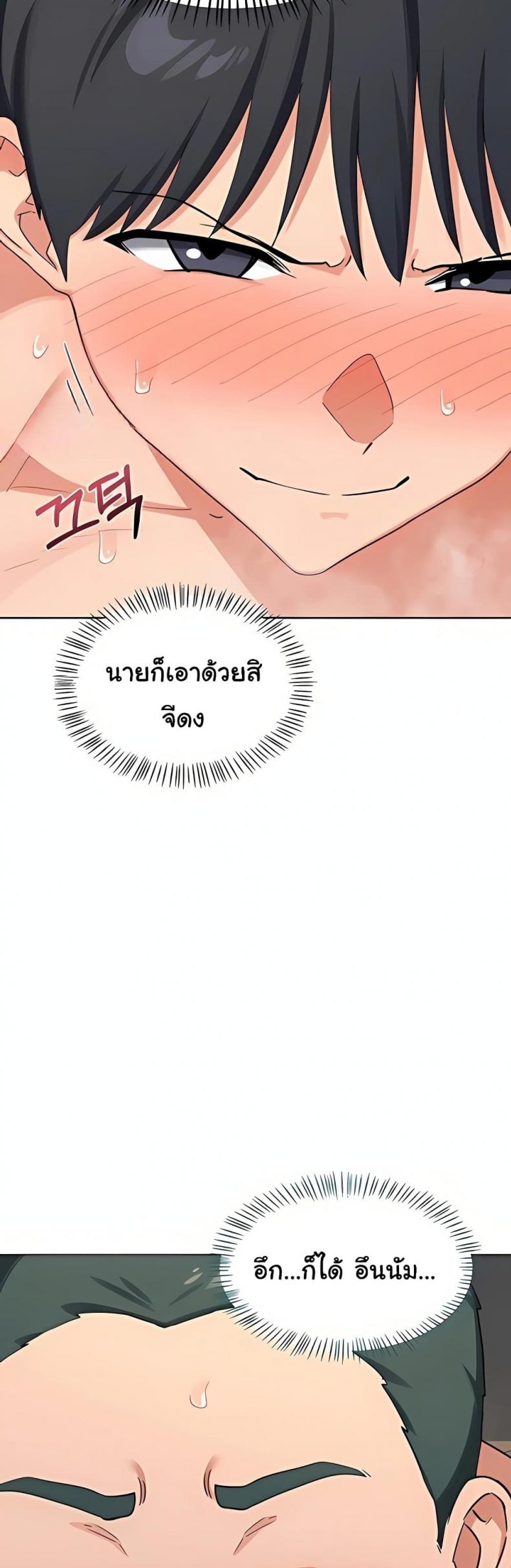 page-53