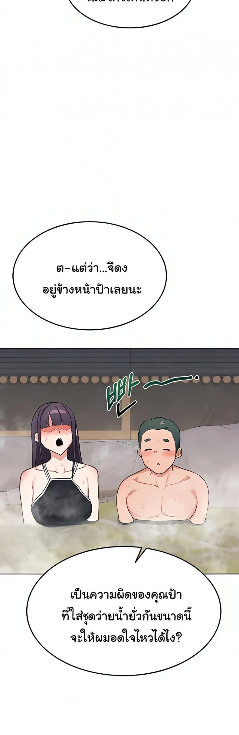 page-50