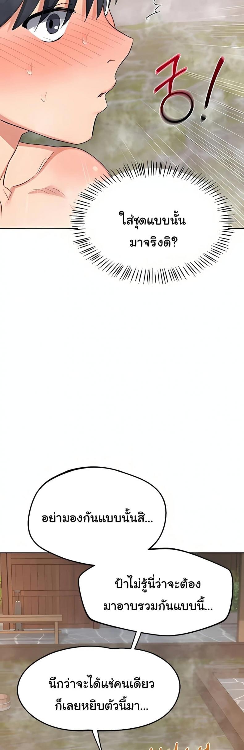 page-45