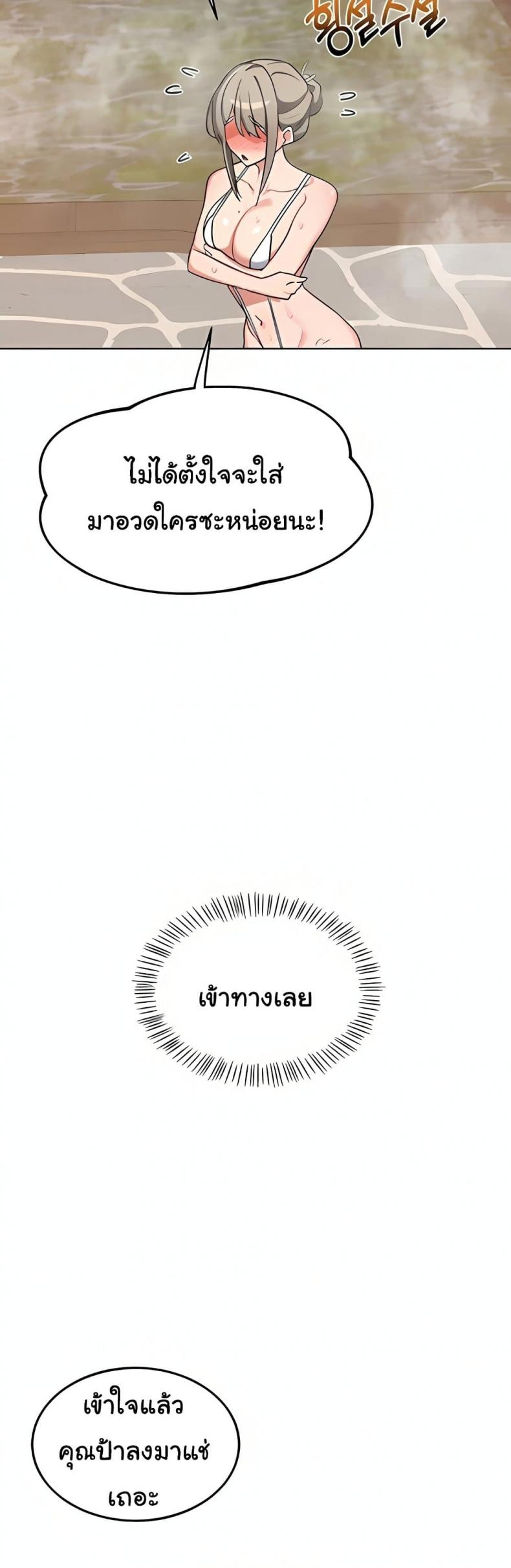 page-46