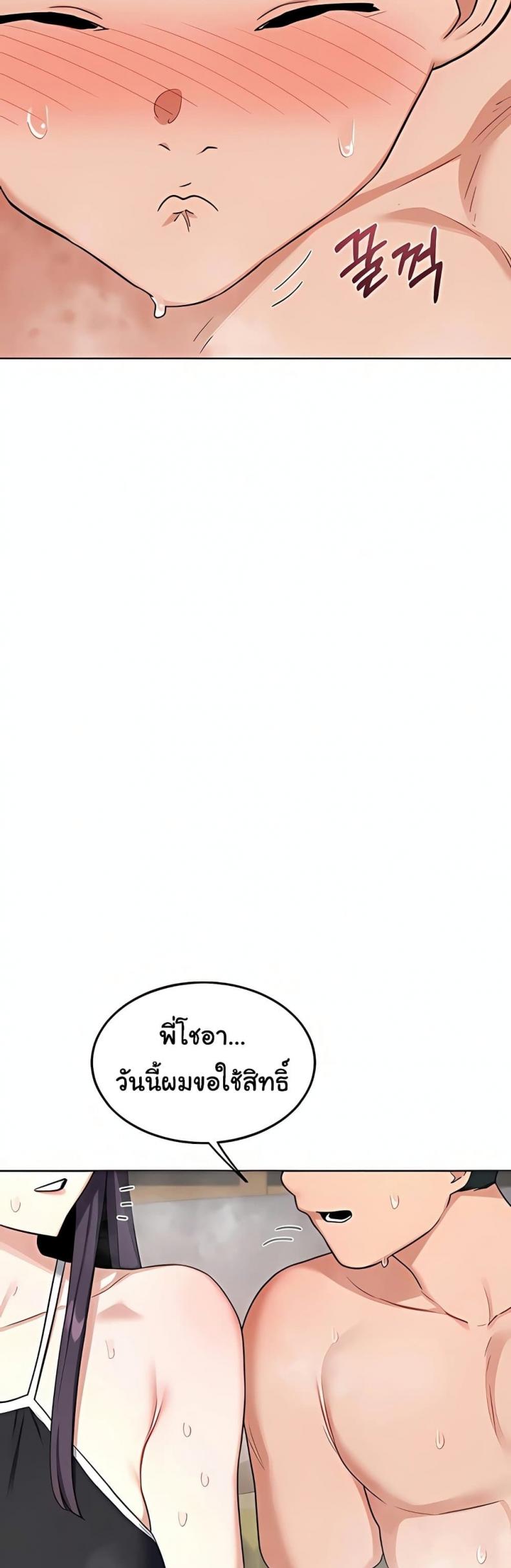 page-54