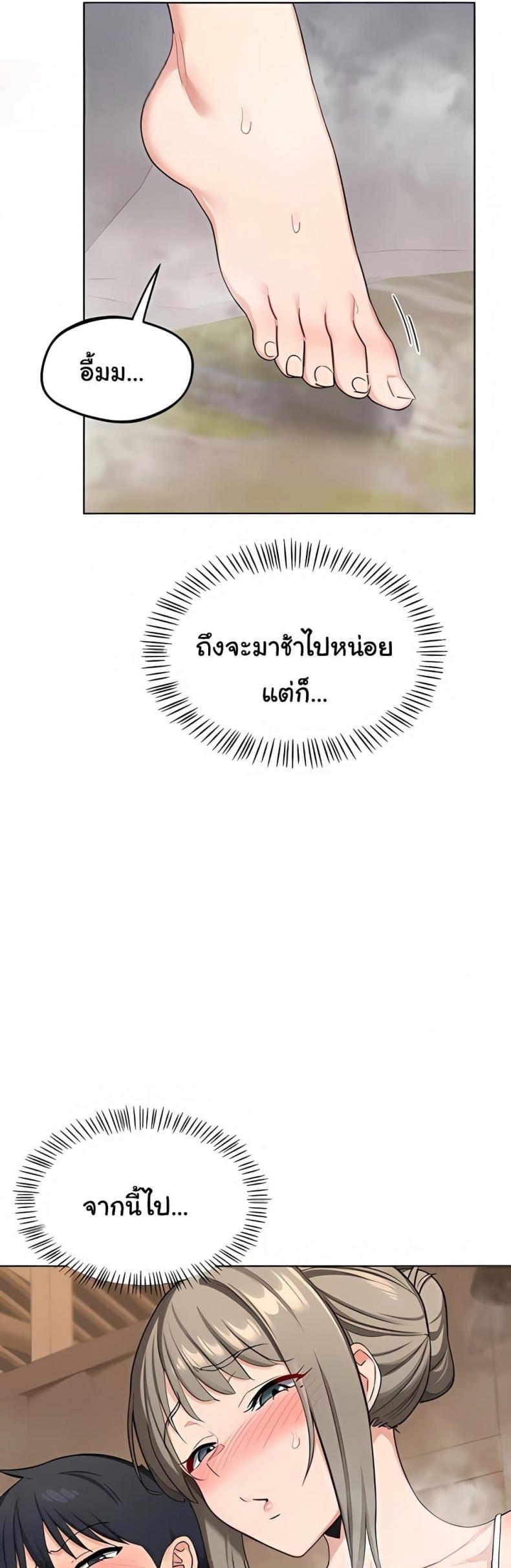 page-47