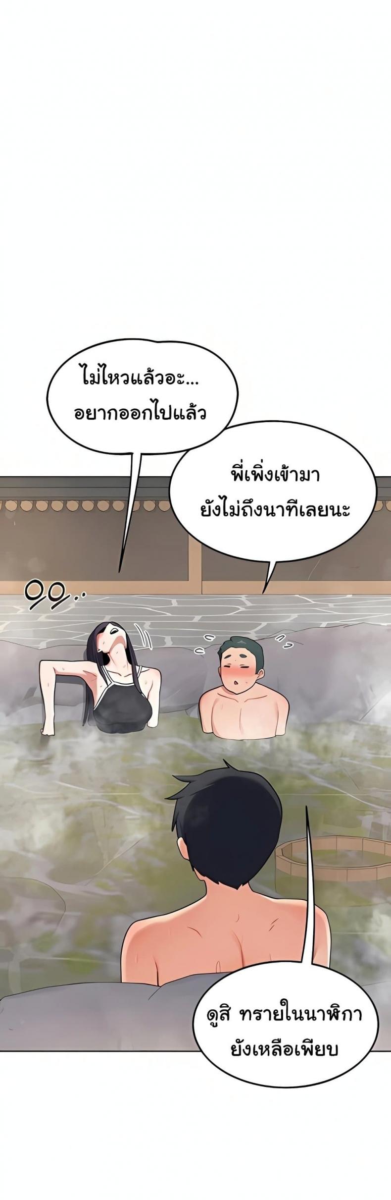 page-39