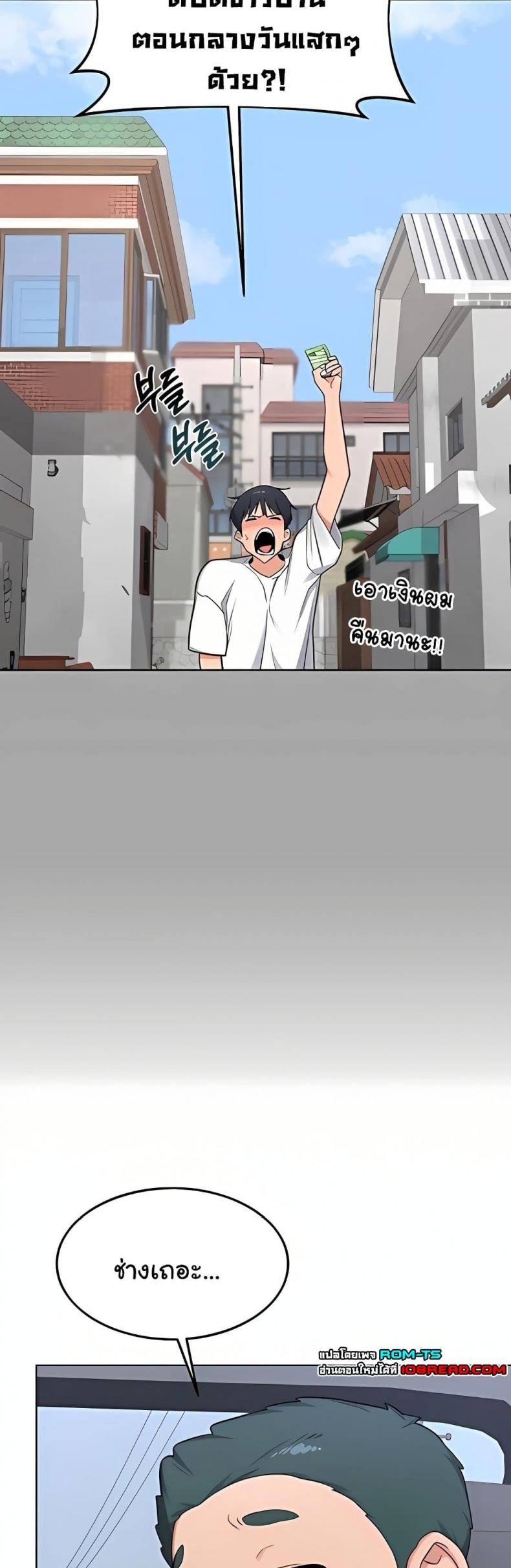 page-16