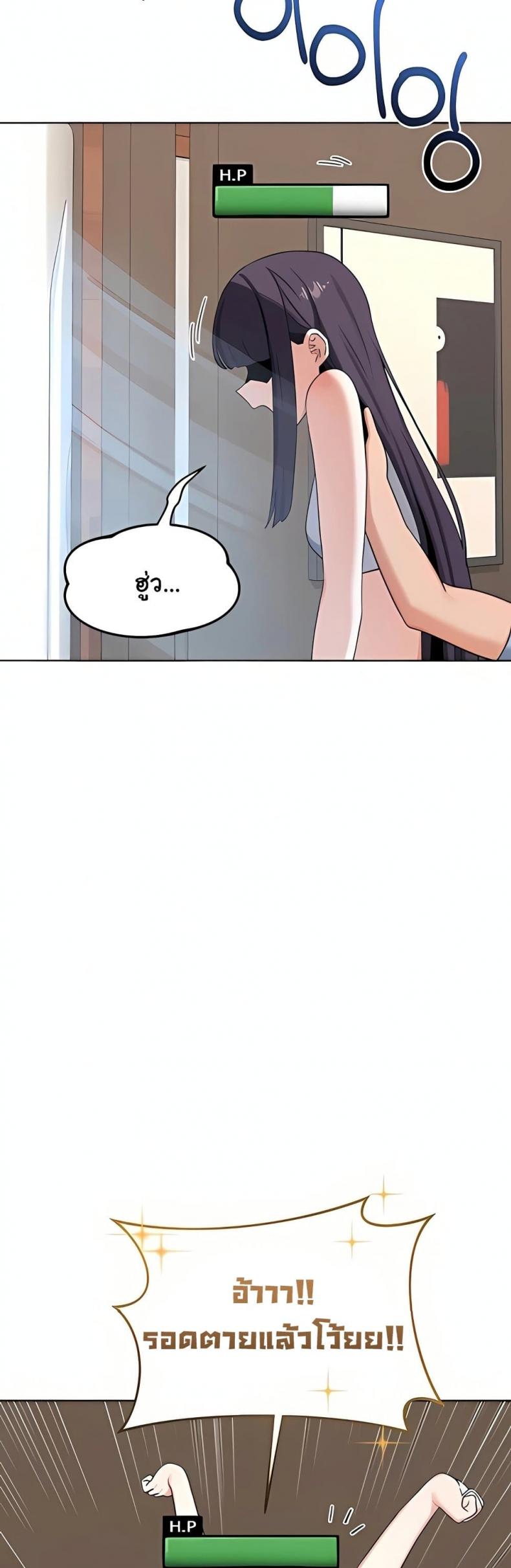 page-25
