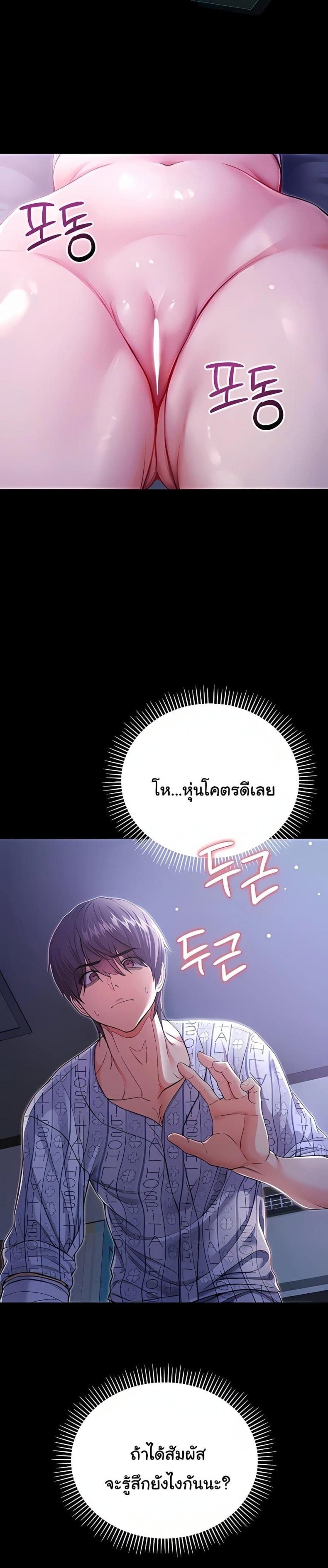 page-36
