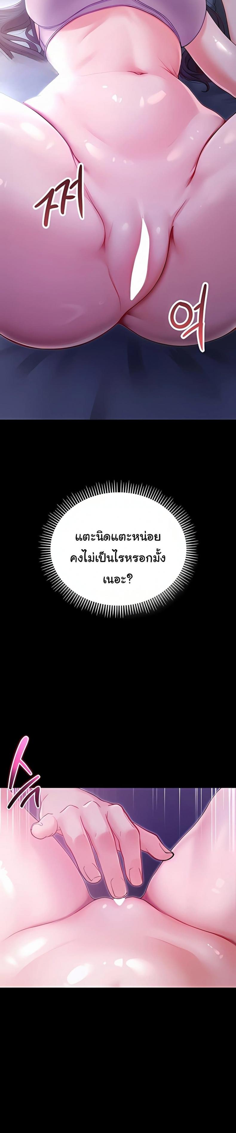 page-38