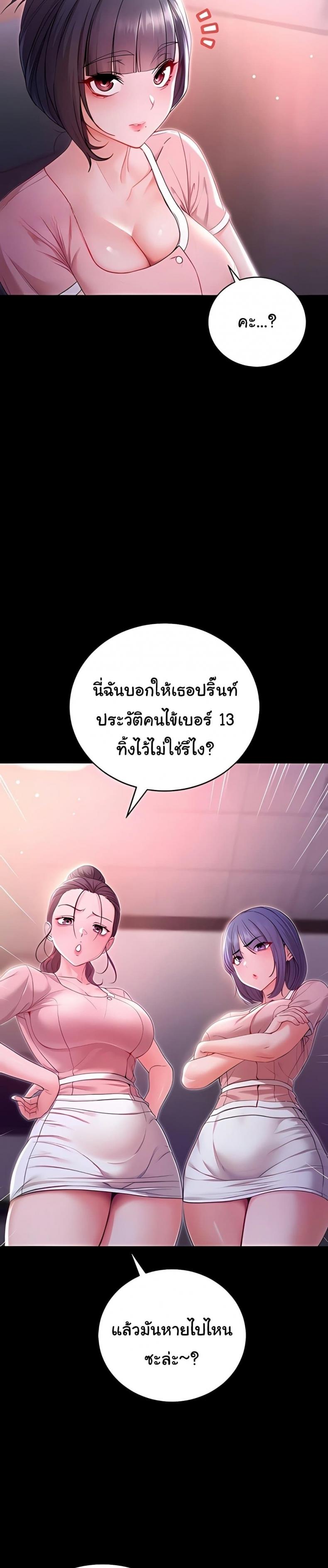 page-8