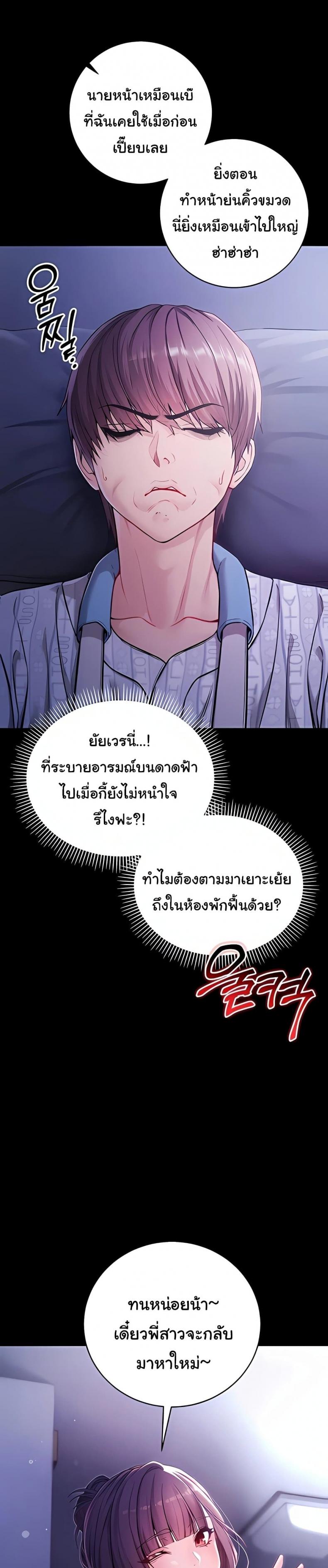 page-27