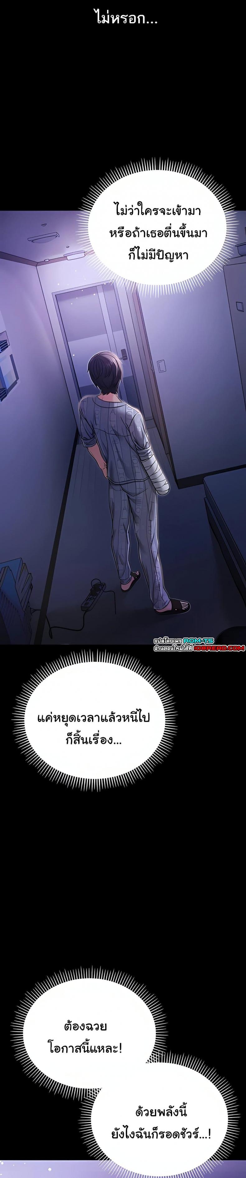 page-33