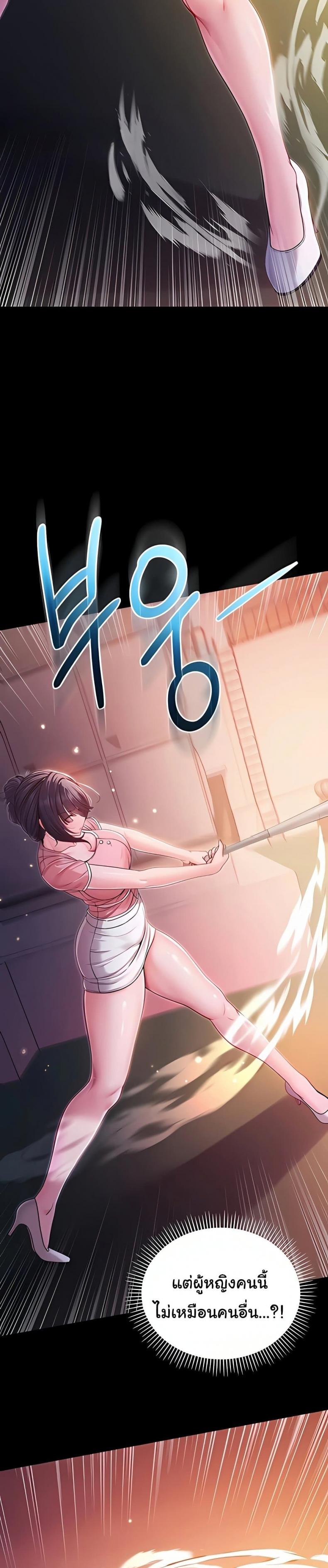 page-17