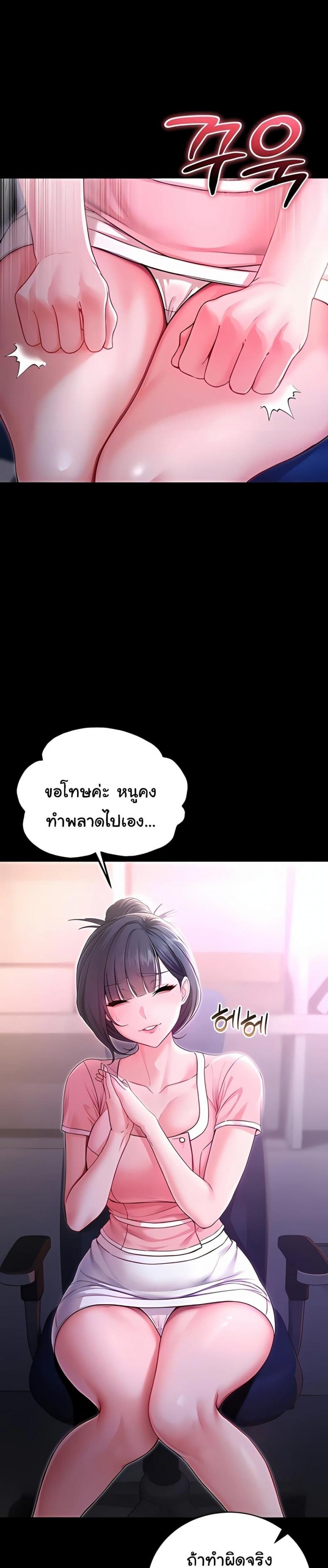 page-10