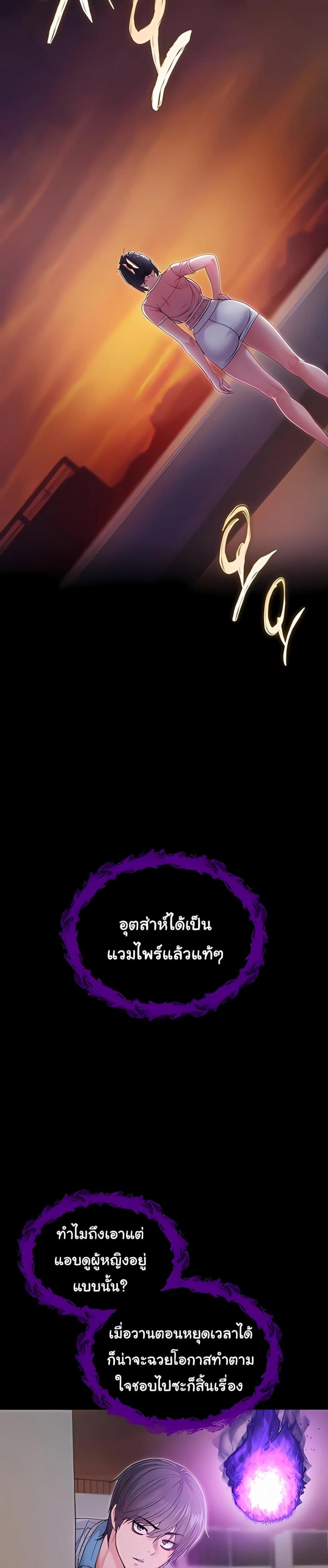 page-12