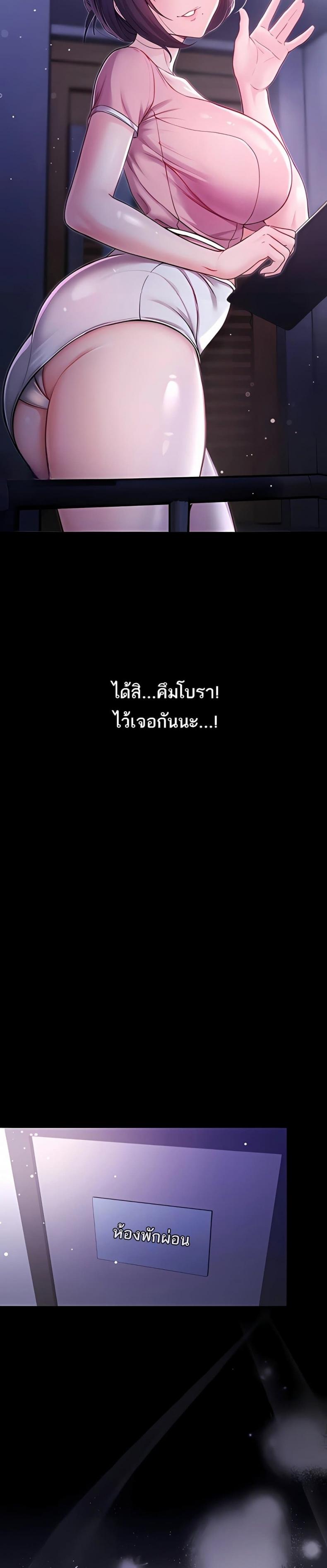 page-28