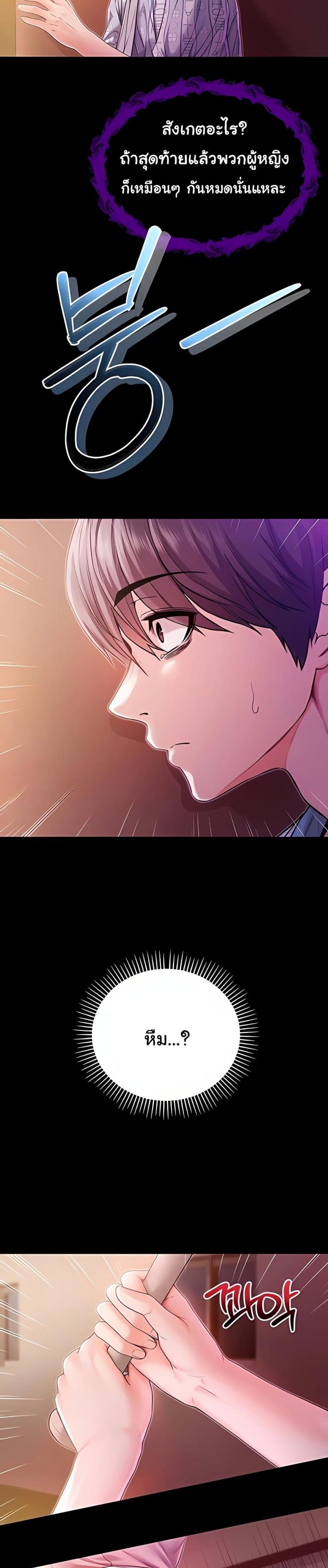 page-15