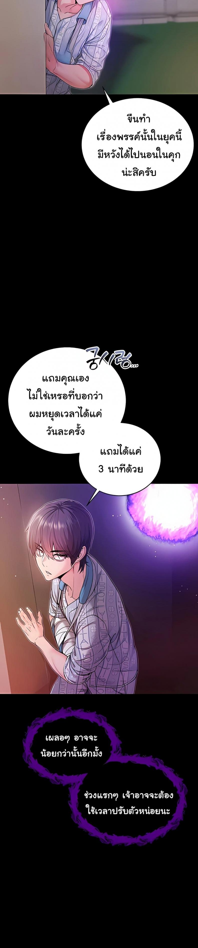 page-13