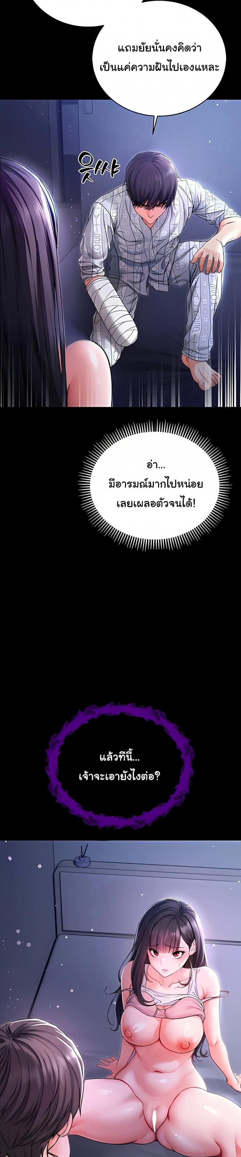 page-53