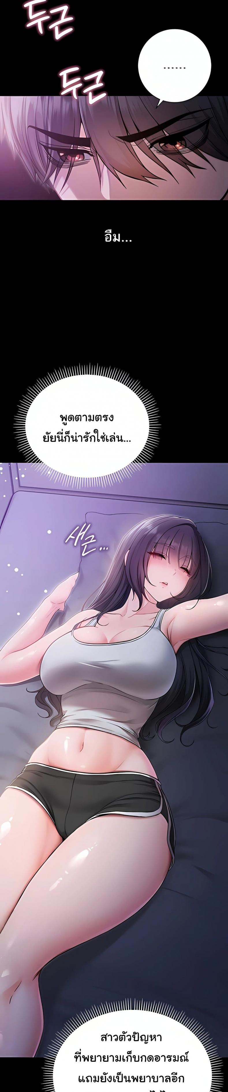 page-31