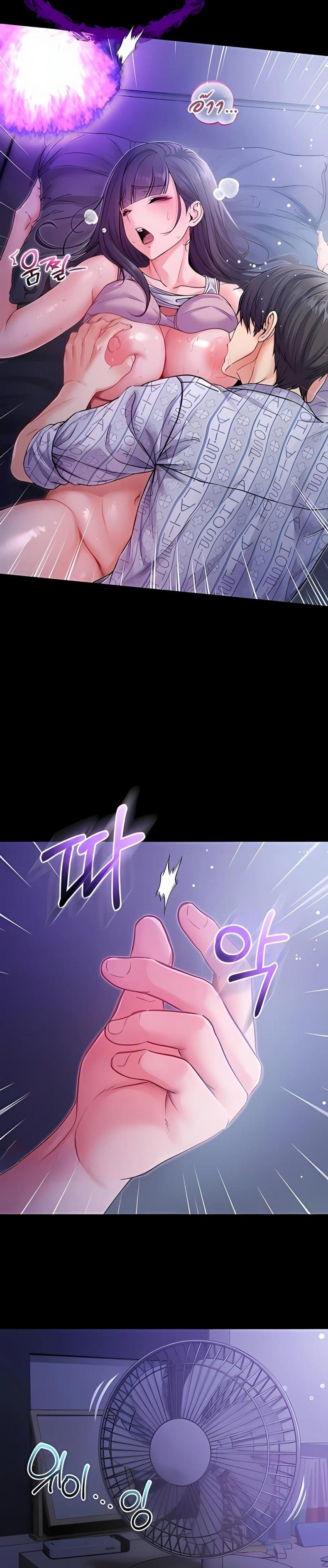 page-50