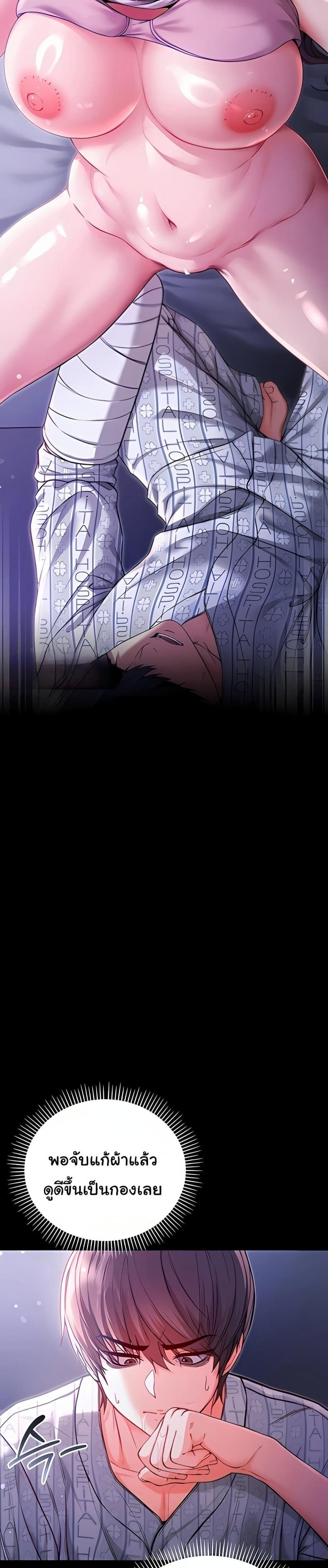 page-45