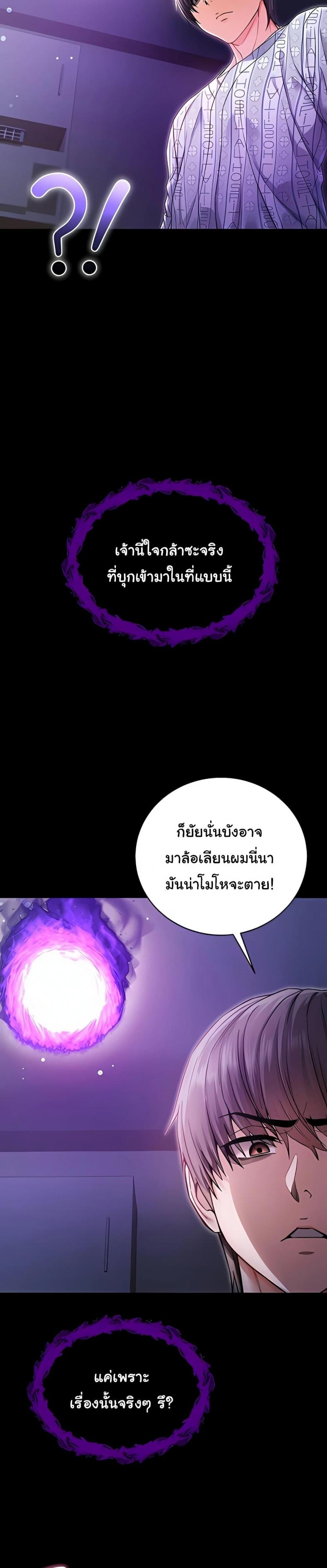 page-30