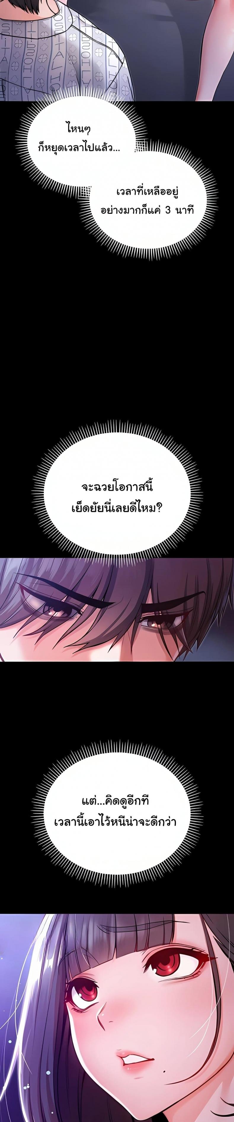 page-54