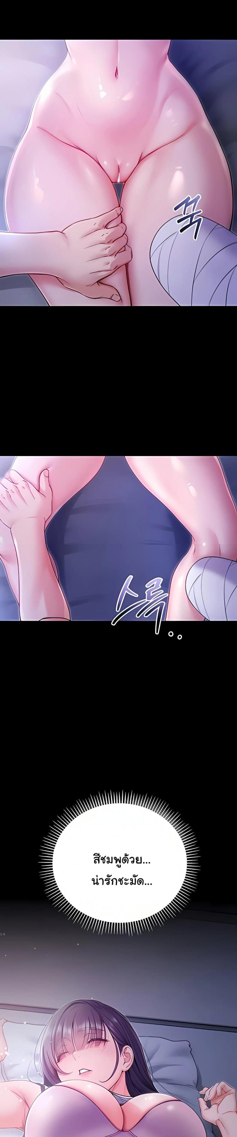 page-37