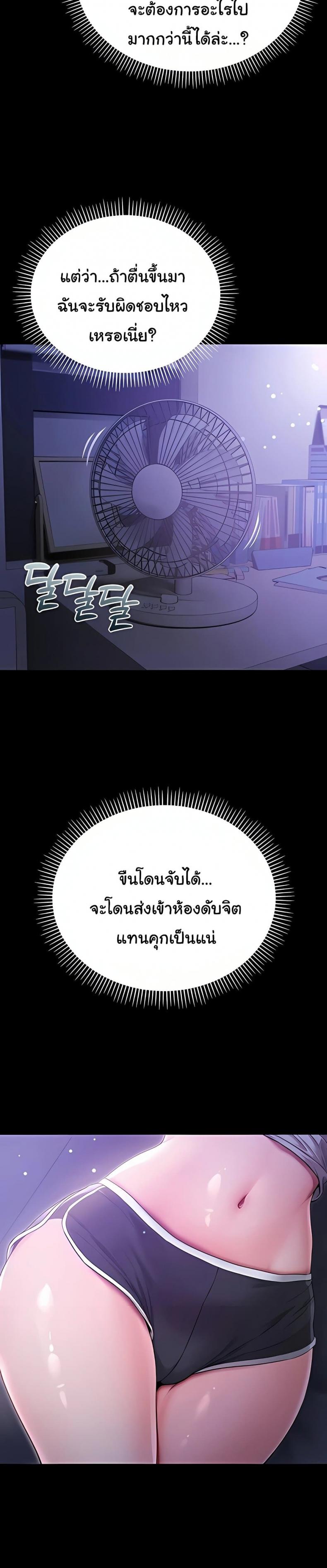 page-32