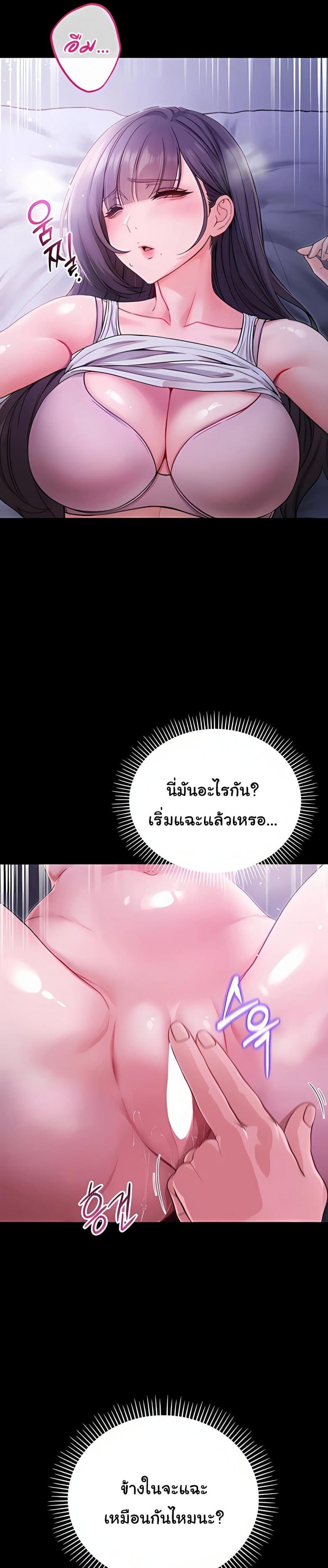 page-39