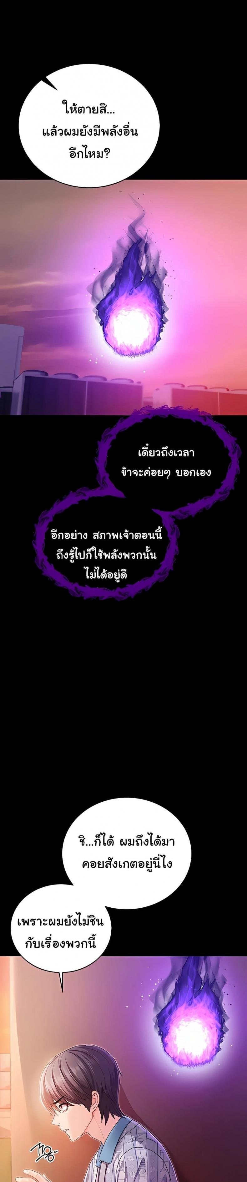 page-14
