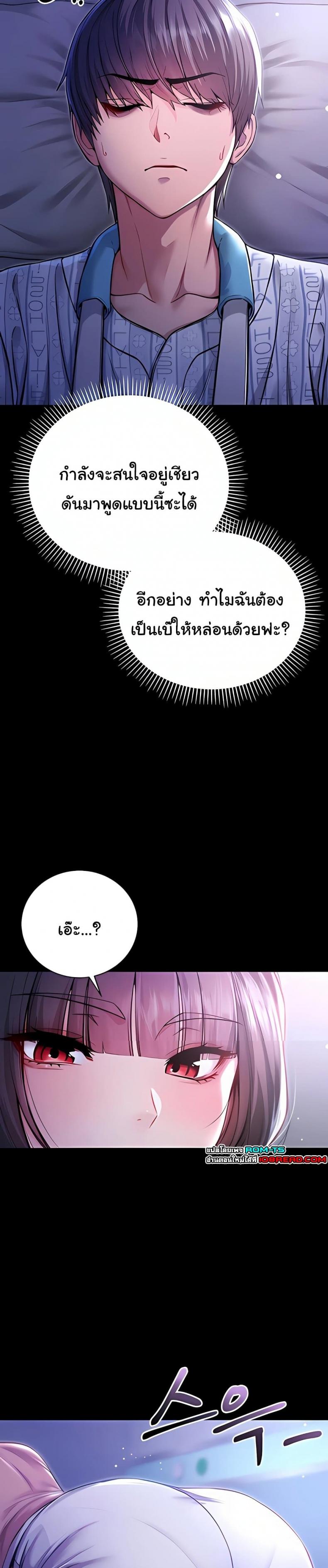 page-25