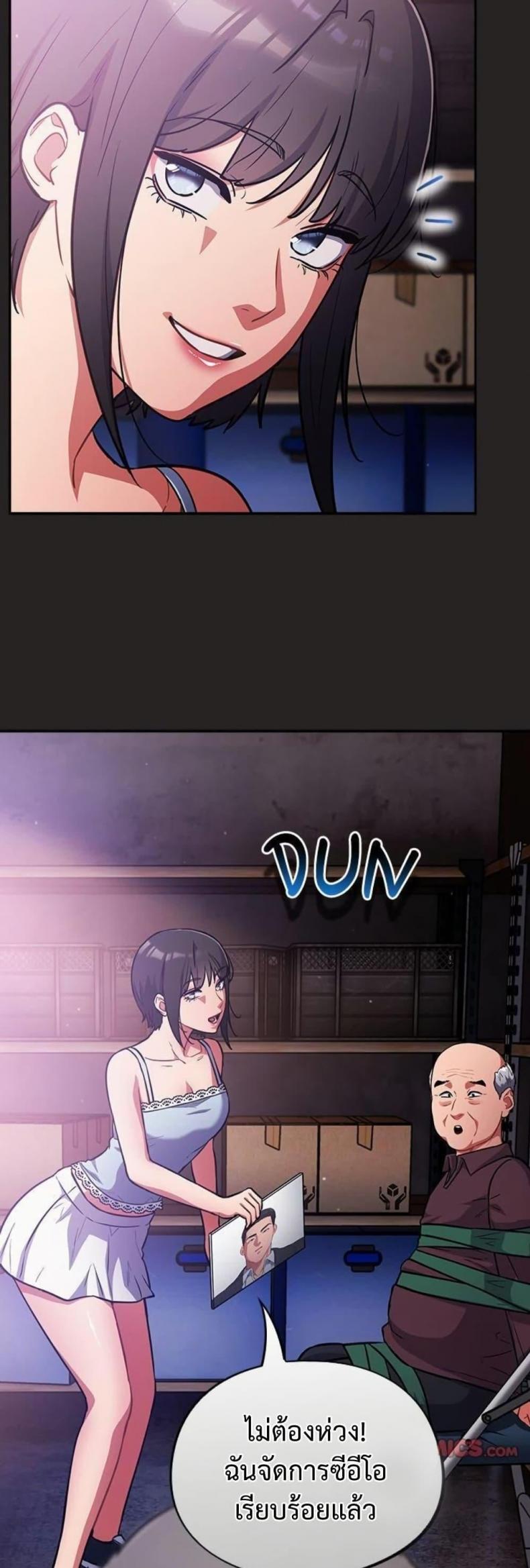 page-48
