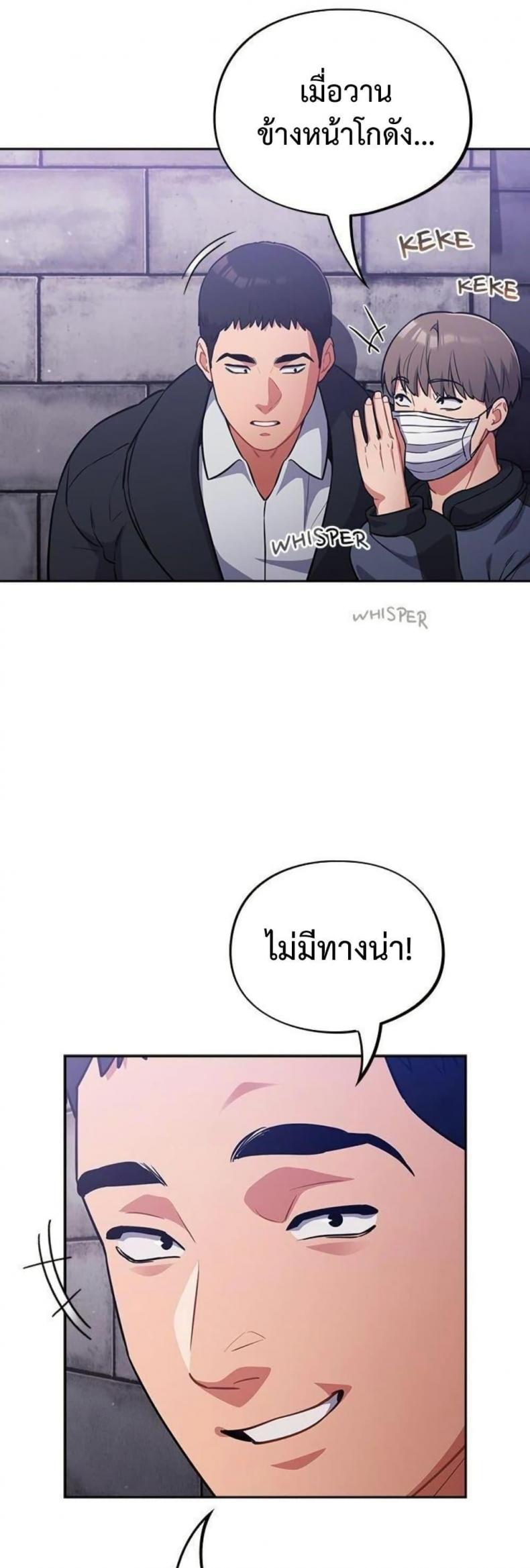 page-40