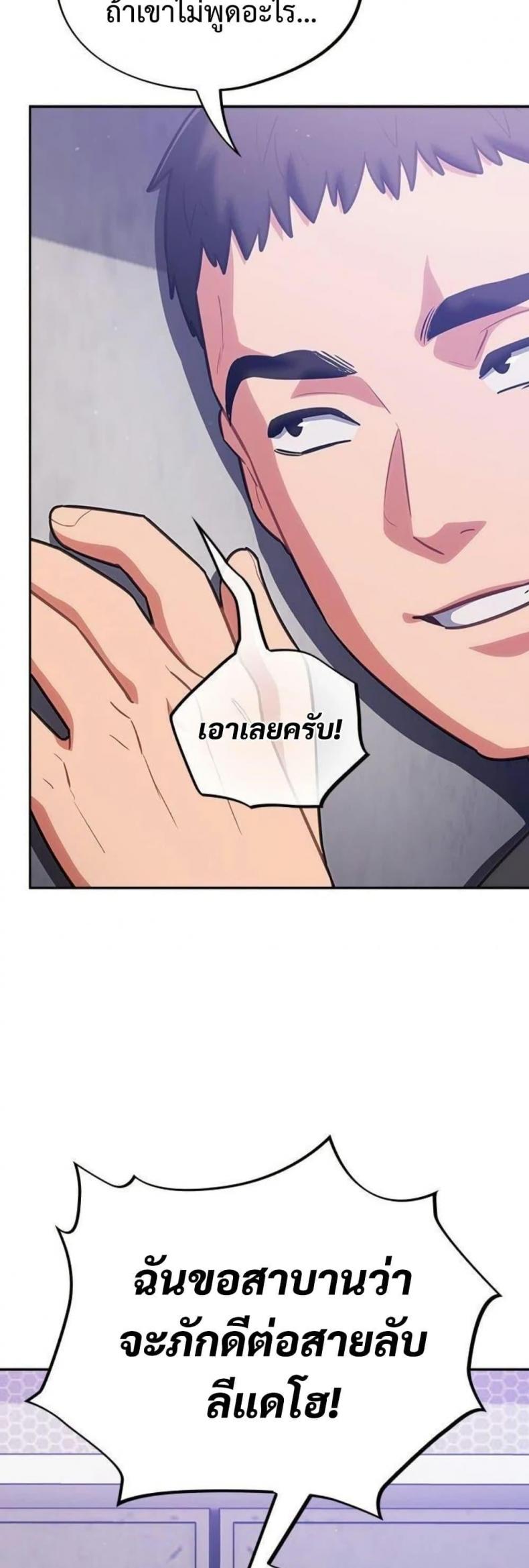 page-45
